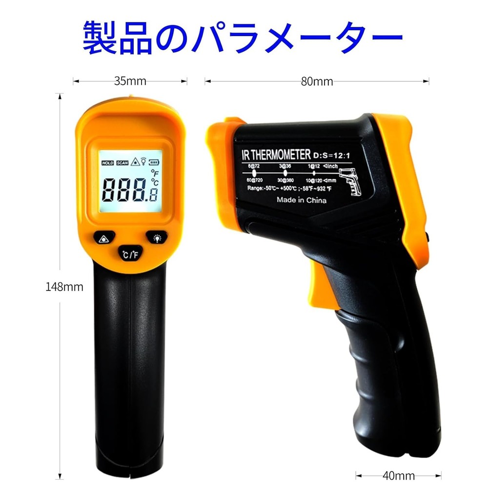 Versatile Infrared Thermometer Gun with Backlight - Perfect for BBQ & More