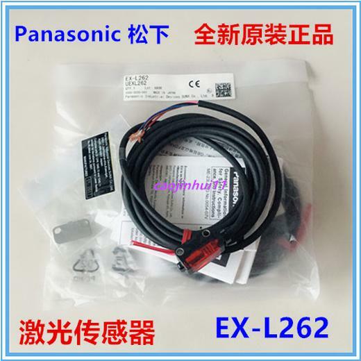 1pc new EX-L262 3