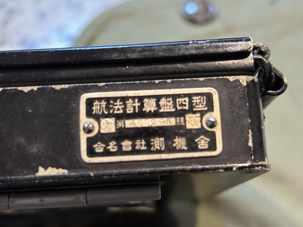 WWII Japanese Type-4 Flight Navigation Calculator