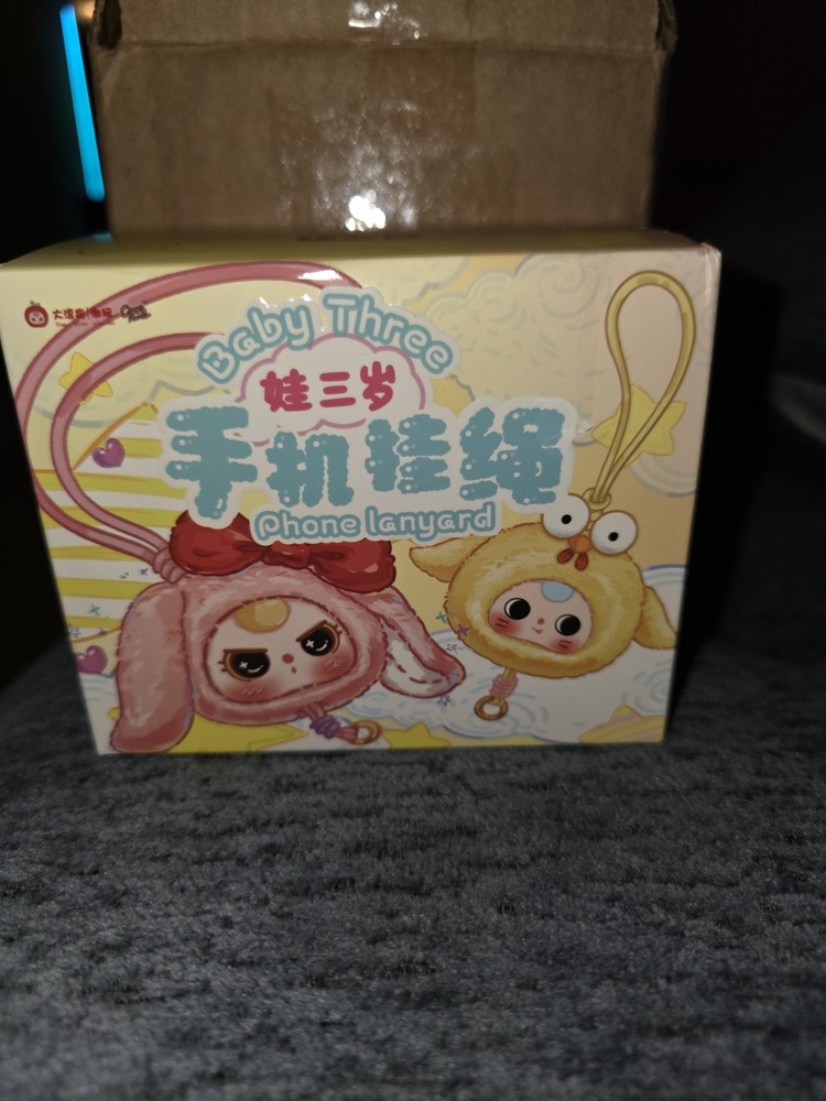 Baby Three Phone Lanyard- Authentic