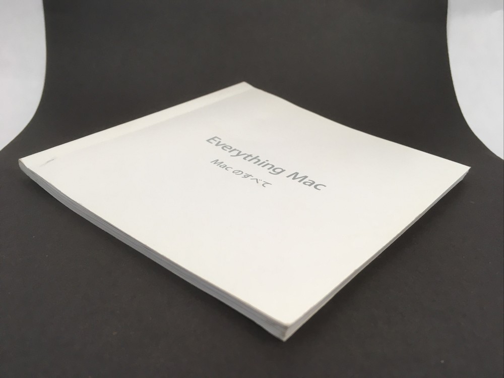 Everything Mac iMac Japanese Setup Installation Guide Apple 2009 iMac