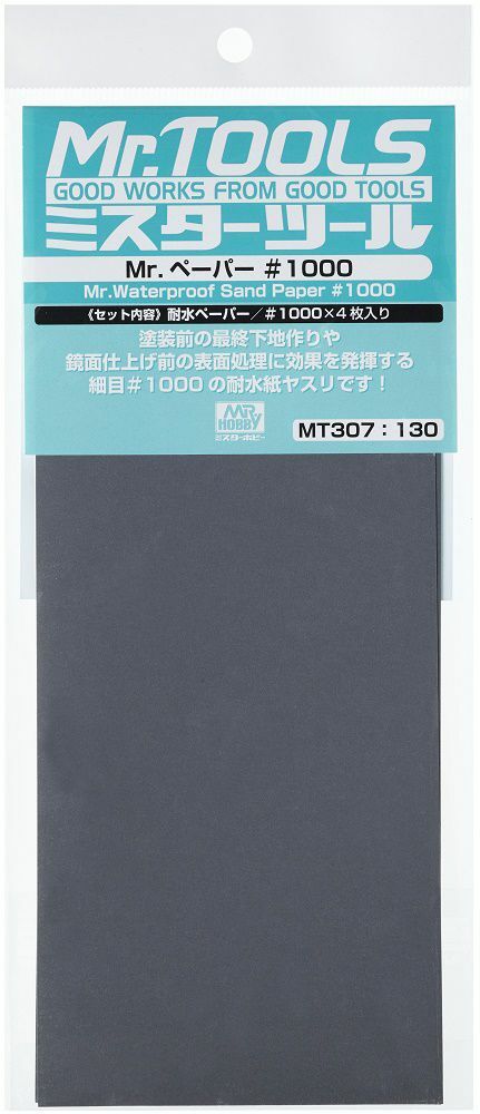 Mr. Hobby Mr. Waterproof Sand Paper #1000 MT307