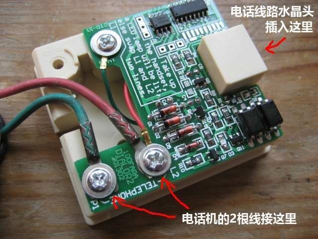 Telephone Module Pulse Ttransfer Dual Tone Multiple Frequency DTMF Converter