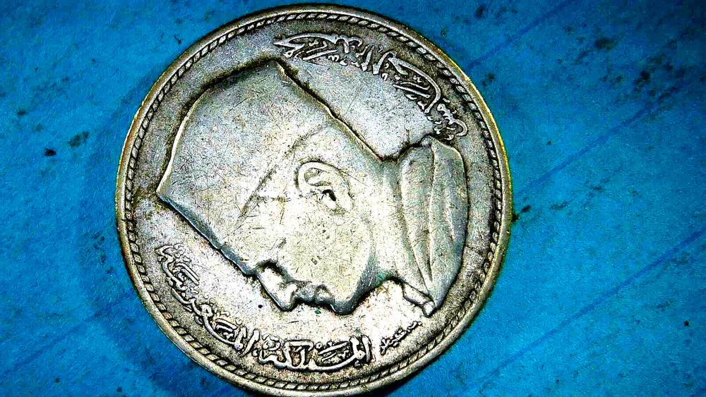 1960 1 DIRHAM MOROCCO- .600 SILVER-24