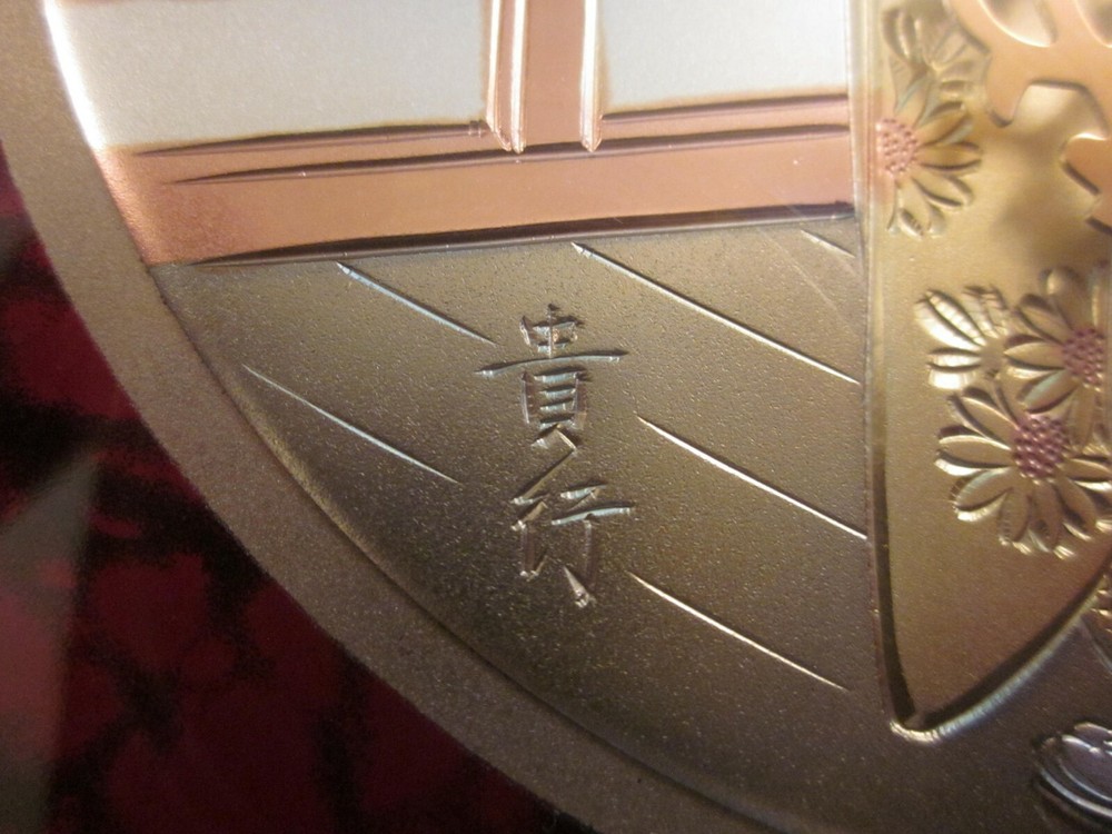 Japanese Theme Desk Clock Quartz Mantel Clock