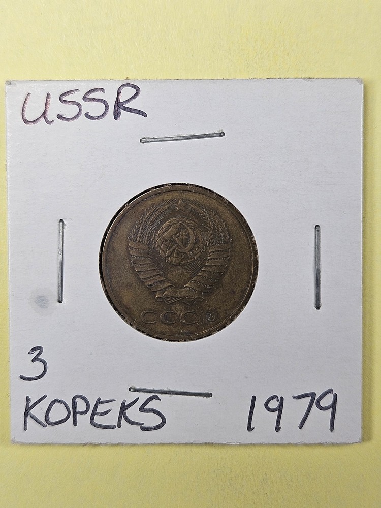 COINS - SOVIET UNION USSR - 3 KOPEKS 1979