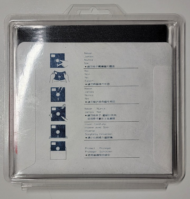 Acer Microsoft MS‑DOS 3.3 Operating System 5.25 Disk Untested 3 Disk Set 1987