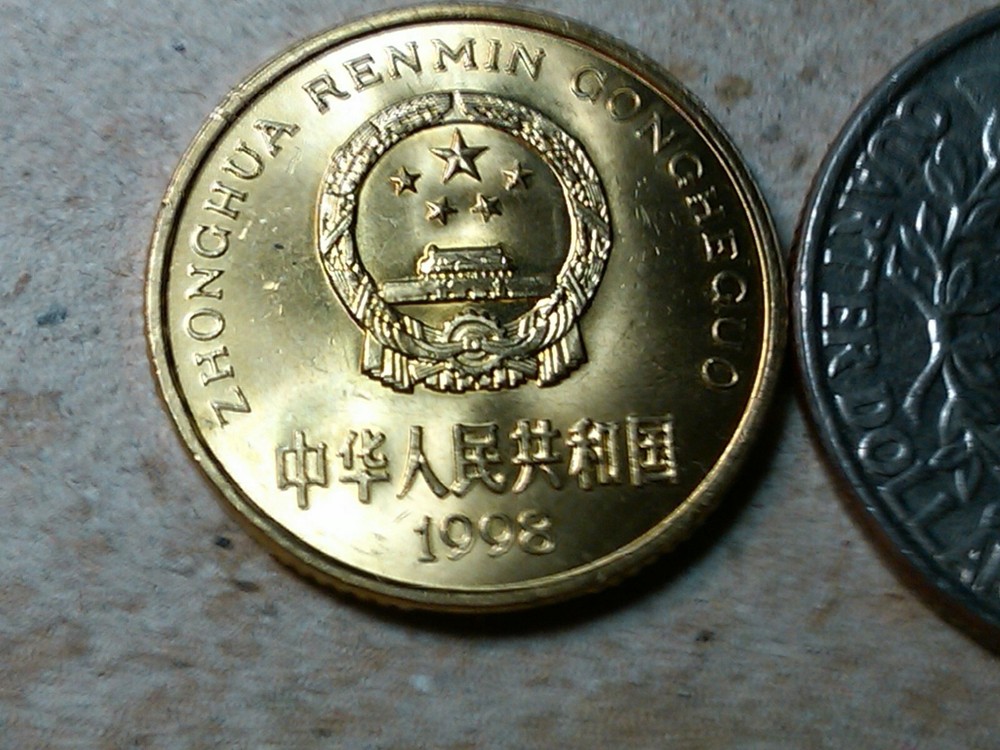 China 5 jiao 1998