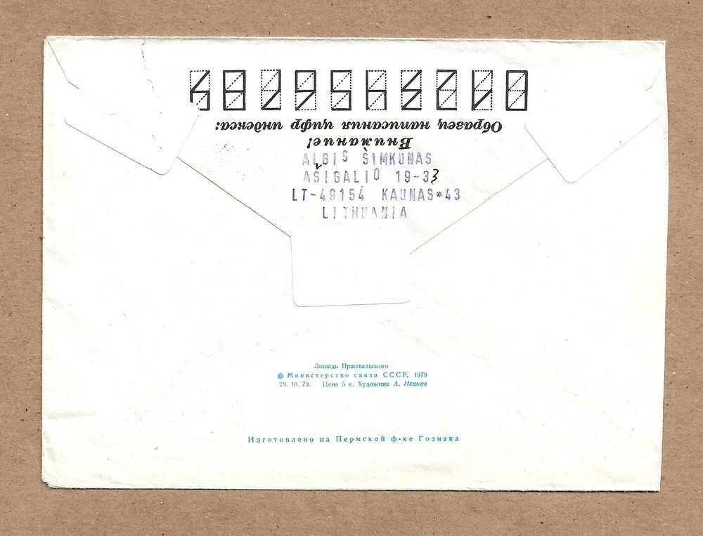 LITHUANIA - AIRMAIL - COVER - STAMPS ...