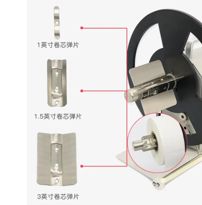 HA-AB Adjustable Speed Two-way Automatic Synchronous Label Rewinding Machine