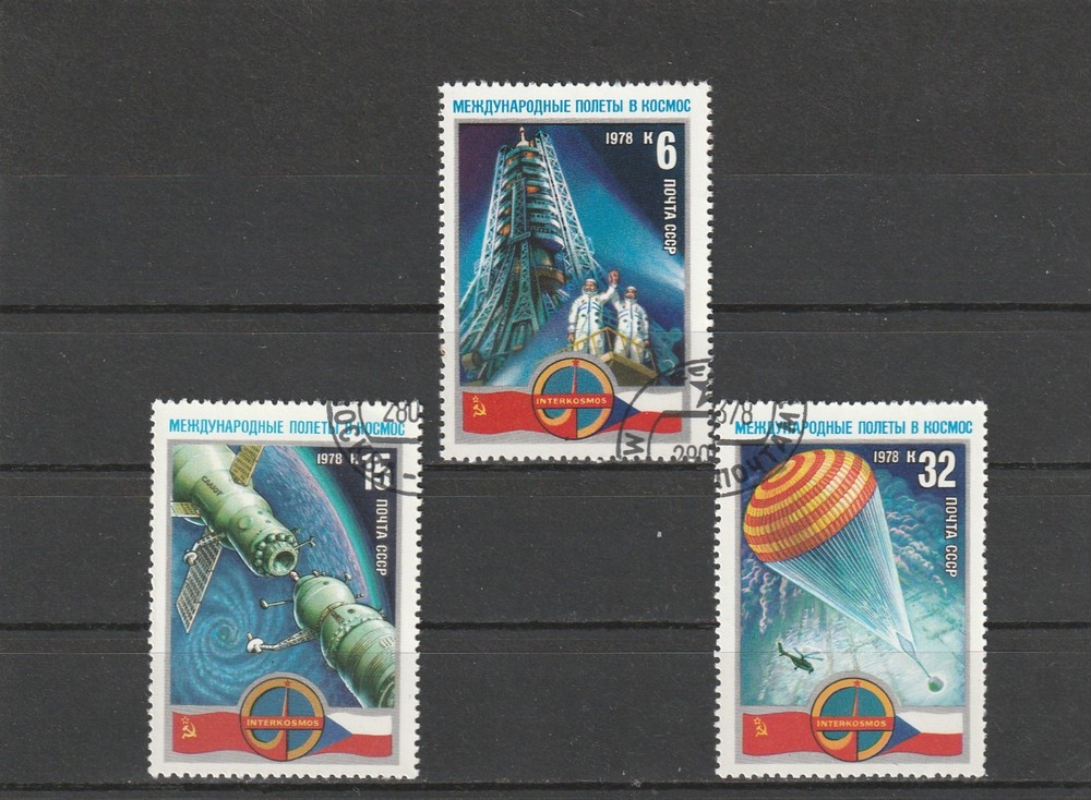 USSR Mi. No. 4704-4706.---1978.      X-32