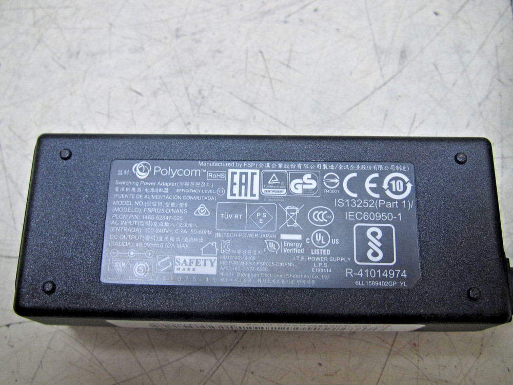 Polycom EagleEye Digital Extender Modulator & Demodulator W/ Power Supply