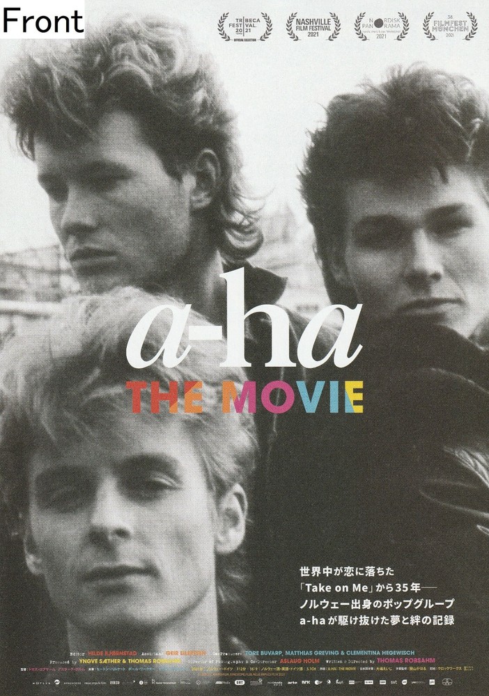 a-ha THE MOVIE Promotional Poster TypeB (Japanese)