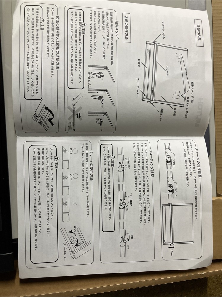 Mutoh Liner Board UT-06 (Open Box)