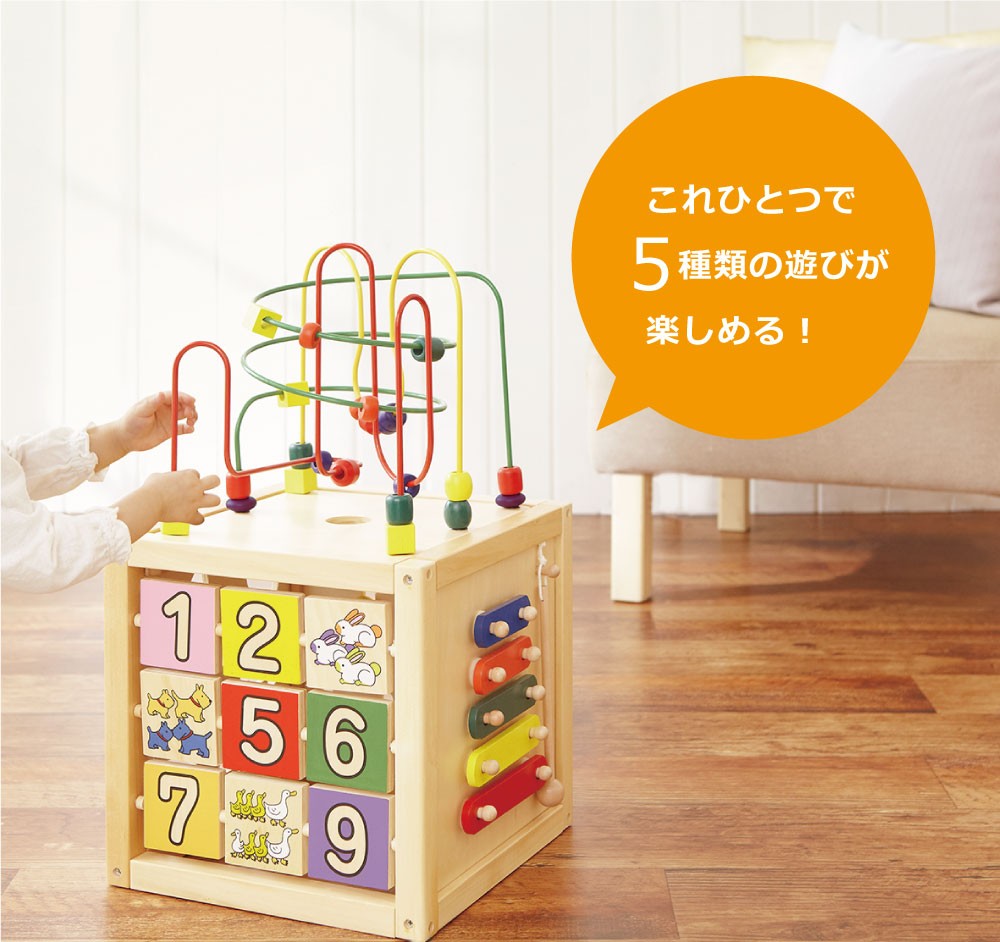 Forest Play Activity Box