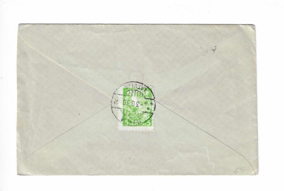 LATVIA Cover sent from Riga - local