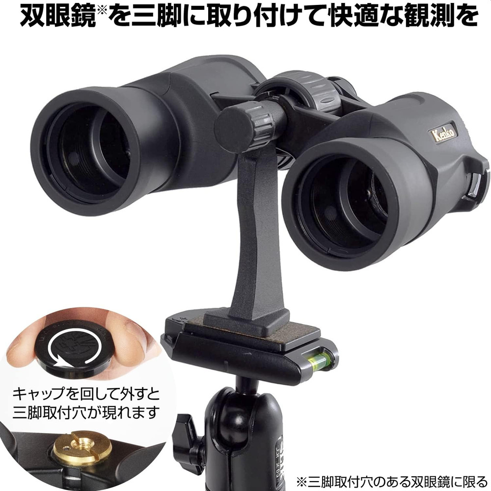 Adjustable Tripod Mount for Binoculars Compatible with Most Models High Magni..