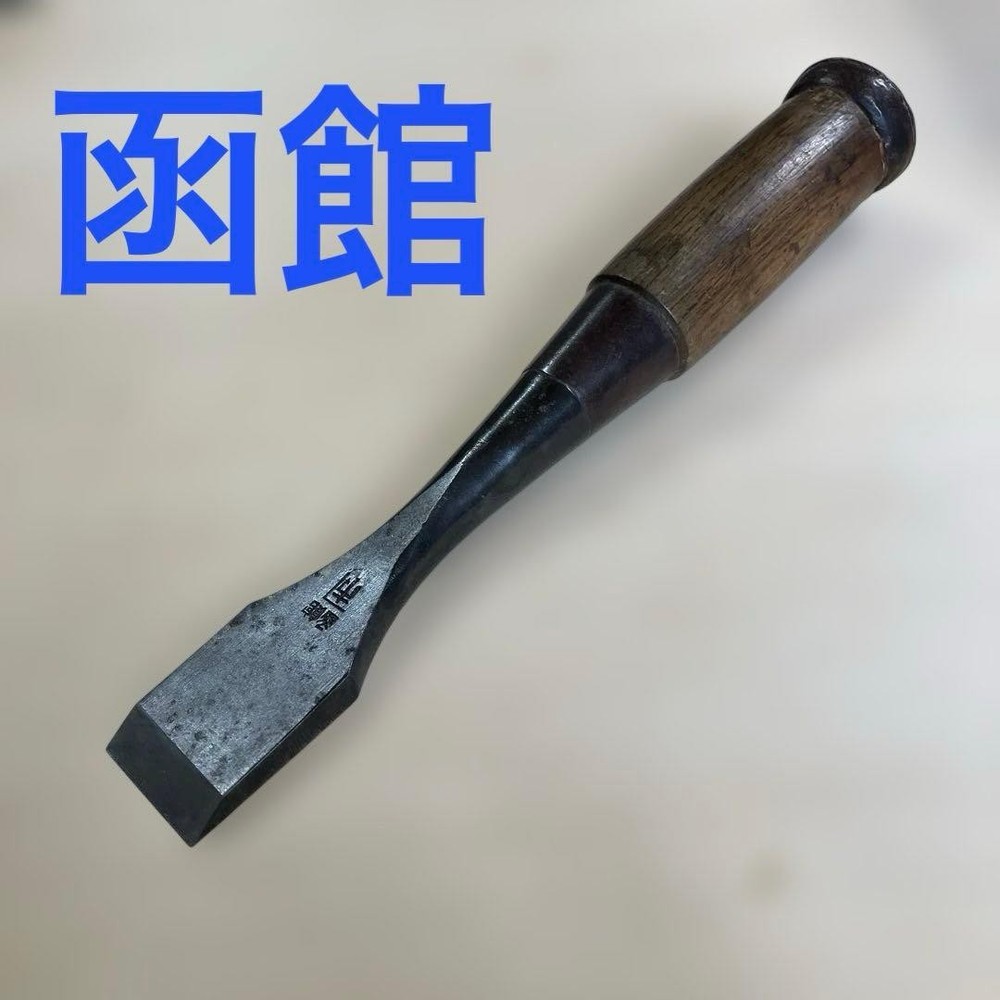 Vintage Japanese Chisel Tool Hakodate Carpentry Diy