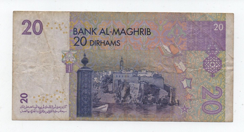 MOROCCO 20 DIRHAMS 2005 PICK 68 LOOK SCANS
