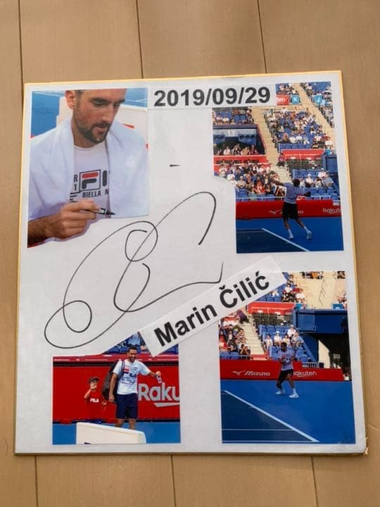Marin Cilic'S Autograph
