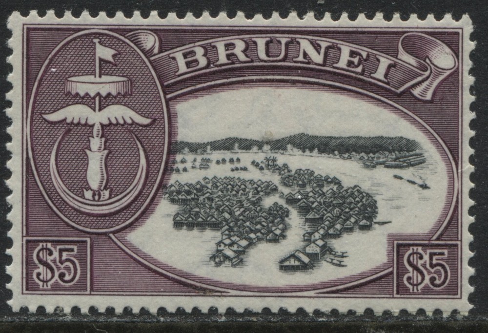 Brunei 1952 $5.- River Kampong mint o.g.