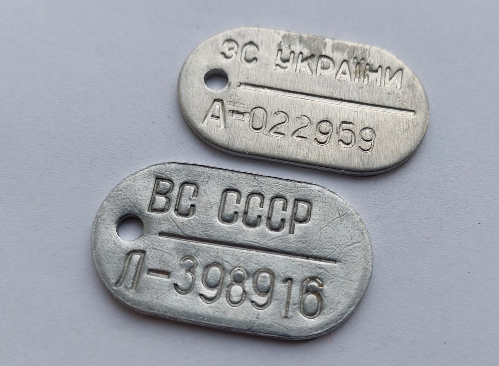 Collection Dog Tag Bundeswehr Tzahal Romania Switzerland Denmark Belgium Ukraine