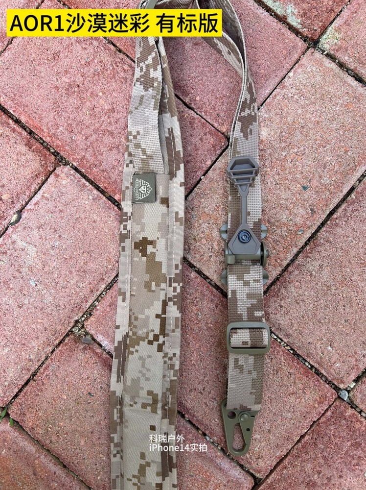 Tactical hunting VTAC Sling MK2 two-point Shoulde Strap Task Rope Function Sling