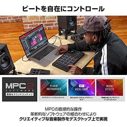 Akai Professional MPC Studio Music Production Controller