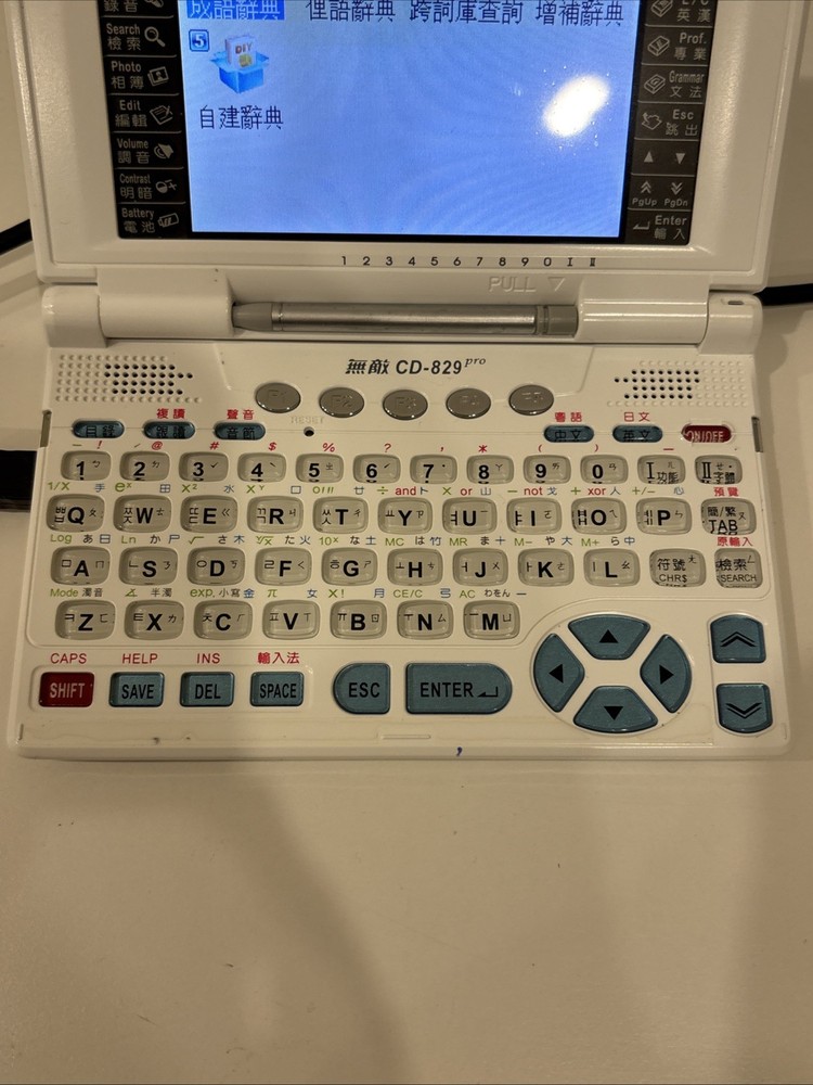 Inventec Besta CD-829 Pro Electric Dictionary (Tested & Working)