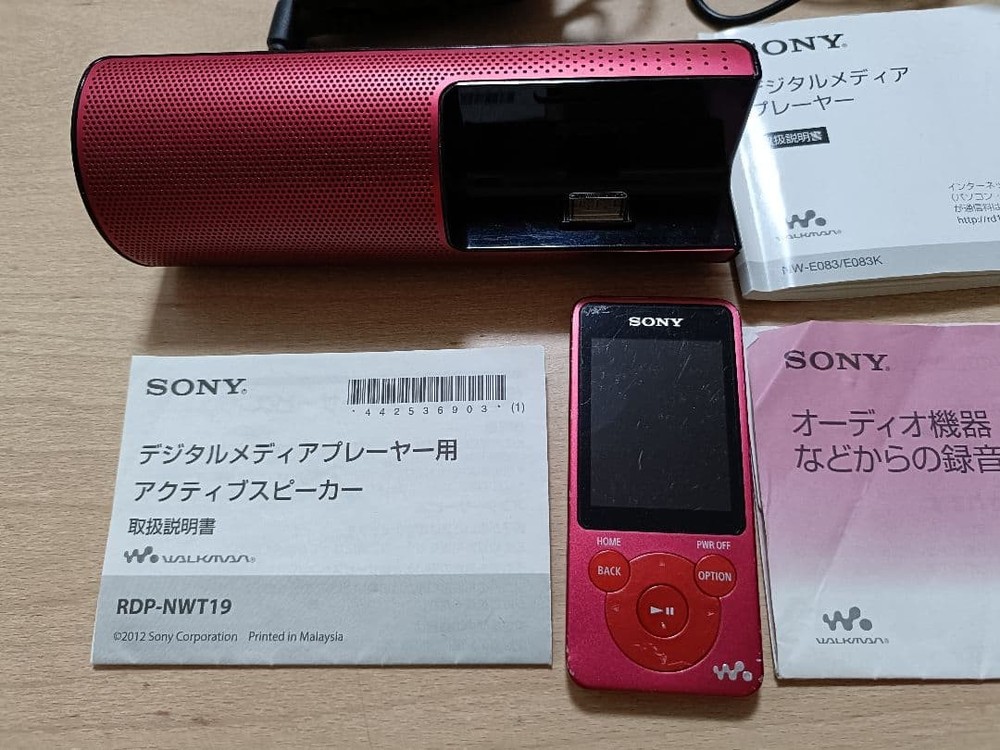 Sony Walkman Digital Media Player With Active Speaker