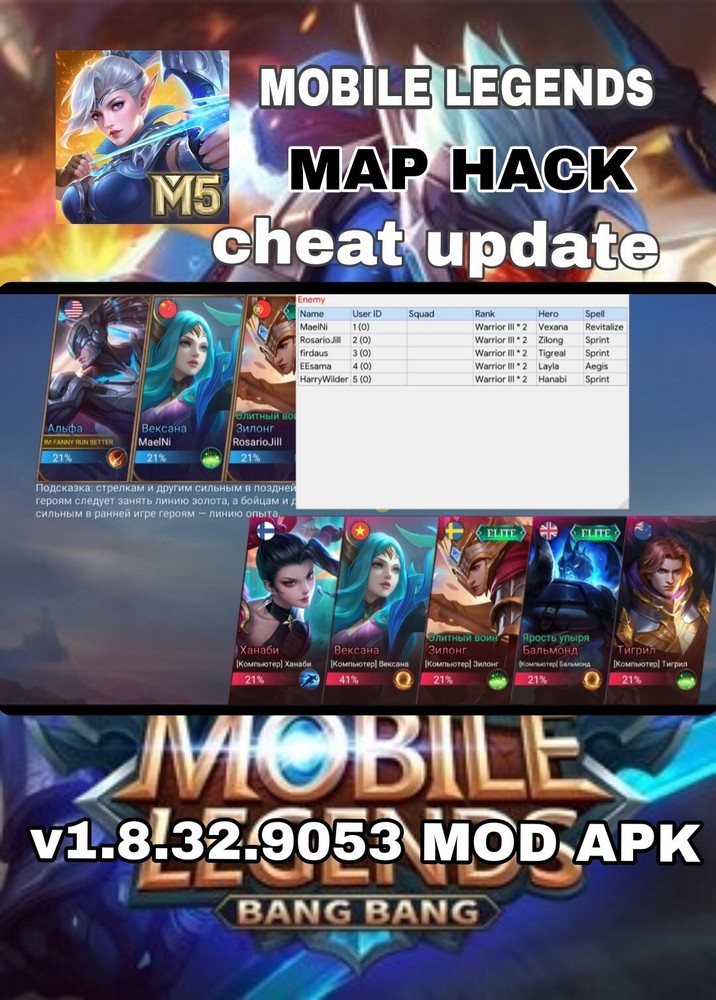 MAP HACK FOR MOBILE LEGENDS CHEAT HACK mobile Legends .APK