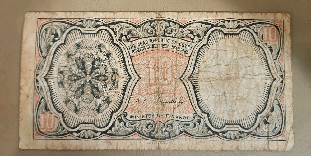 Egypt 10 Piastres Note