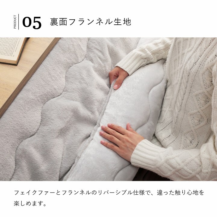 Japanese Kotatsu Table 80×120cm with 100V Heater Fluffy Futon 205×245cm New