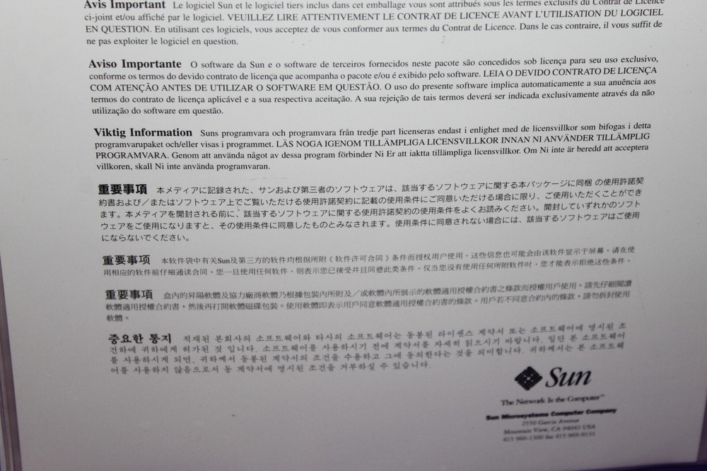 Sun Microsystems Ultra Computing Case Sleeves Only