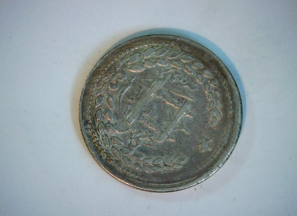 Coin