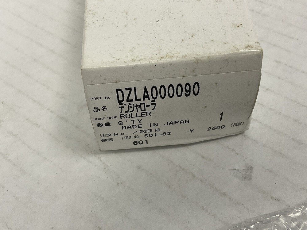 Panasonic Bias Transfer Roller, (DZLA000090)