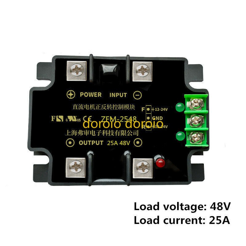 High-power DC motor forward and reverse control module 25A 48V