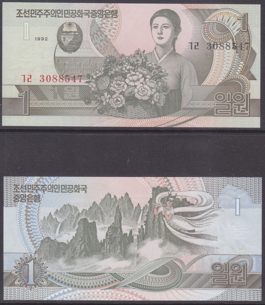 Korea 1992 - 1 Won Banknote (39a) Regular Note