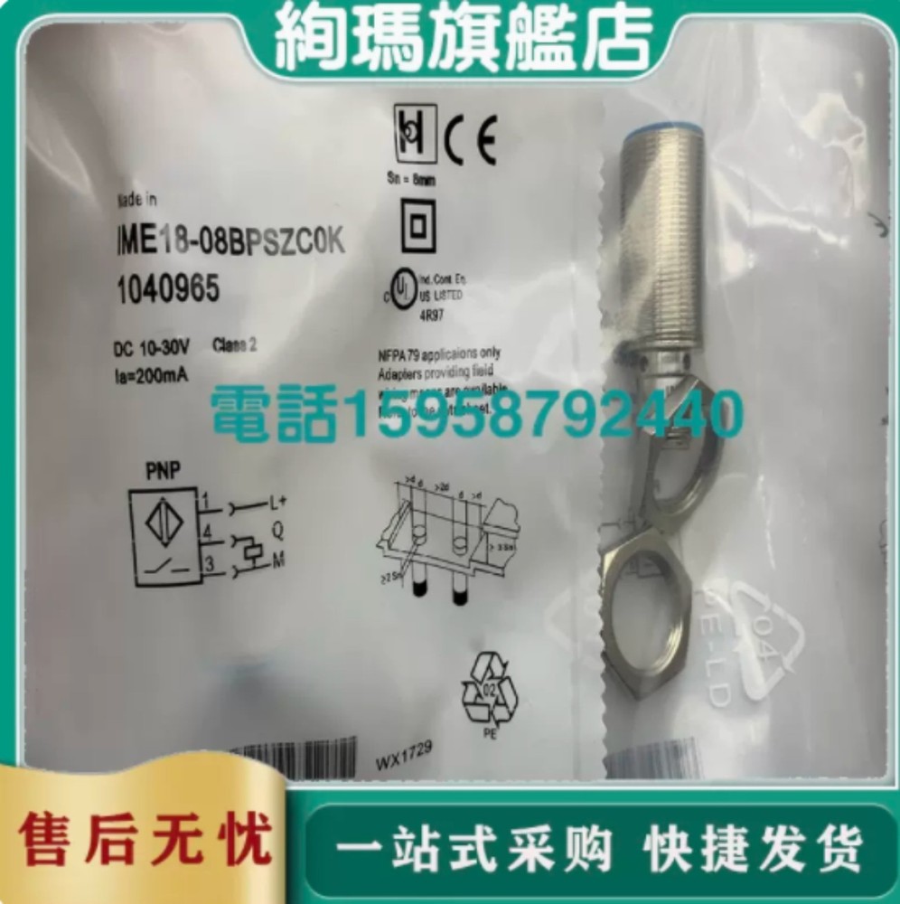 1 PC FOR IME18-08BPSZC0K Proximity Switch