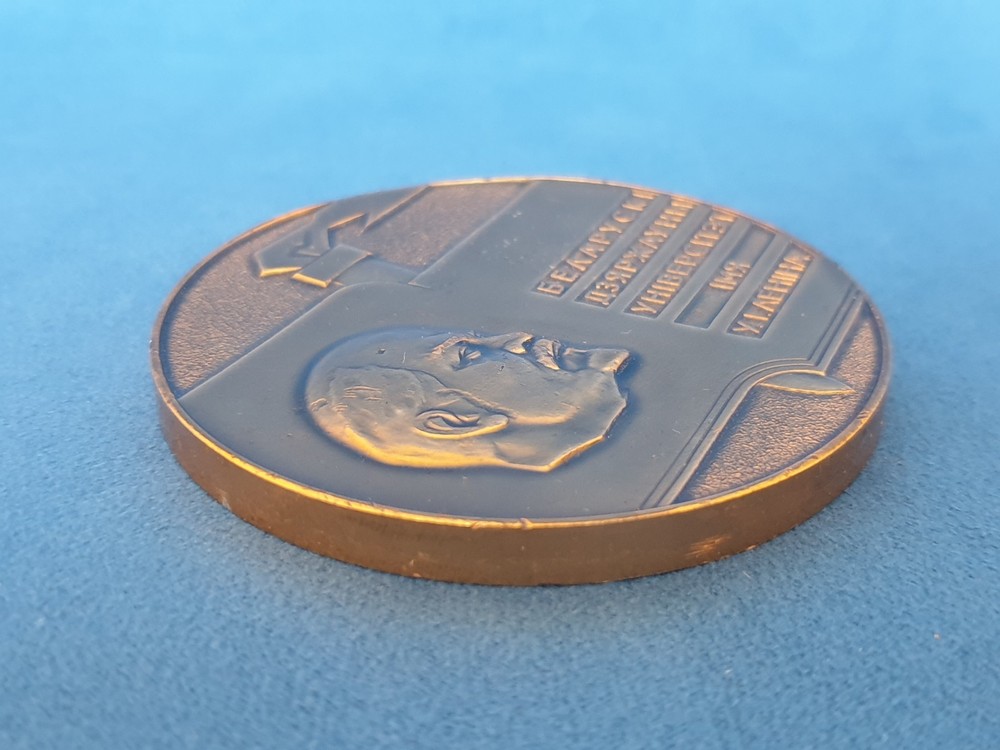 Lenin. Medal. Belarusian University.