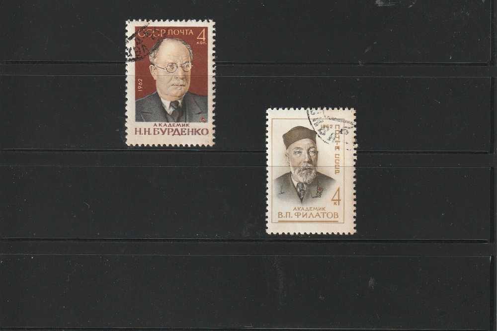 USSR Mi. No. 2666-2667.---1962.      N-51