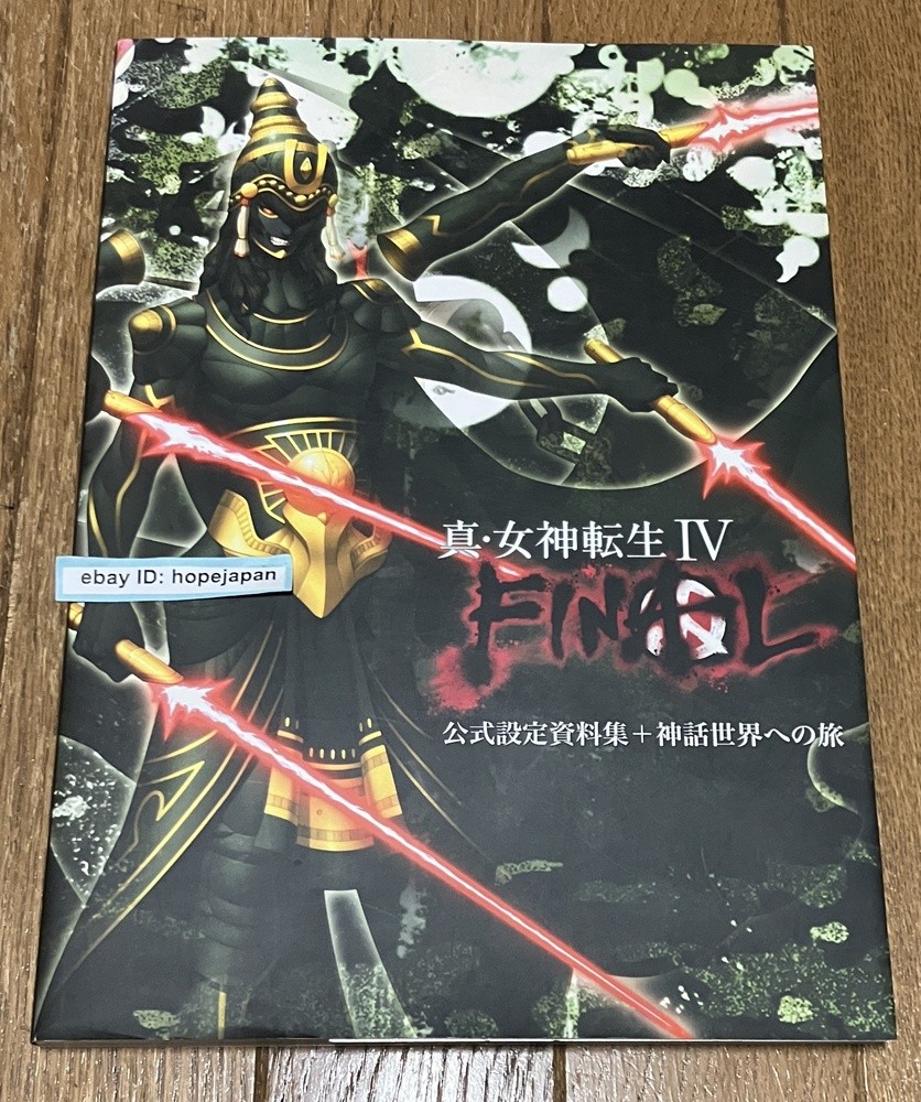 Shin Megami Tensei IV FINAL Official Setting Documents Art Book