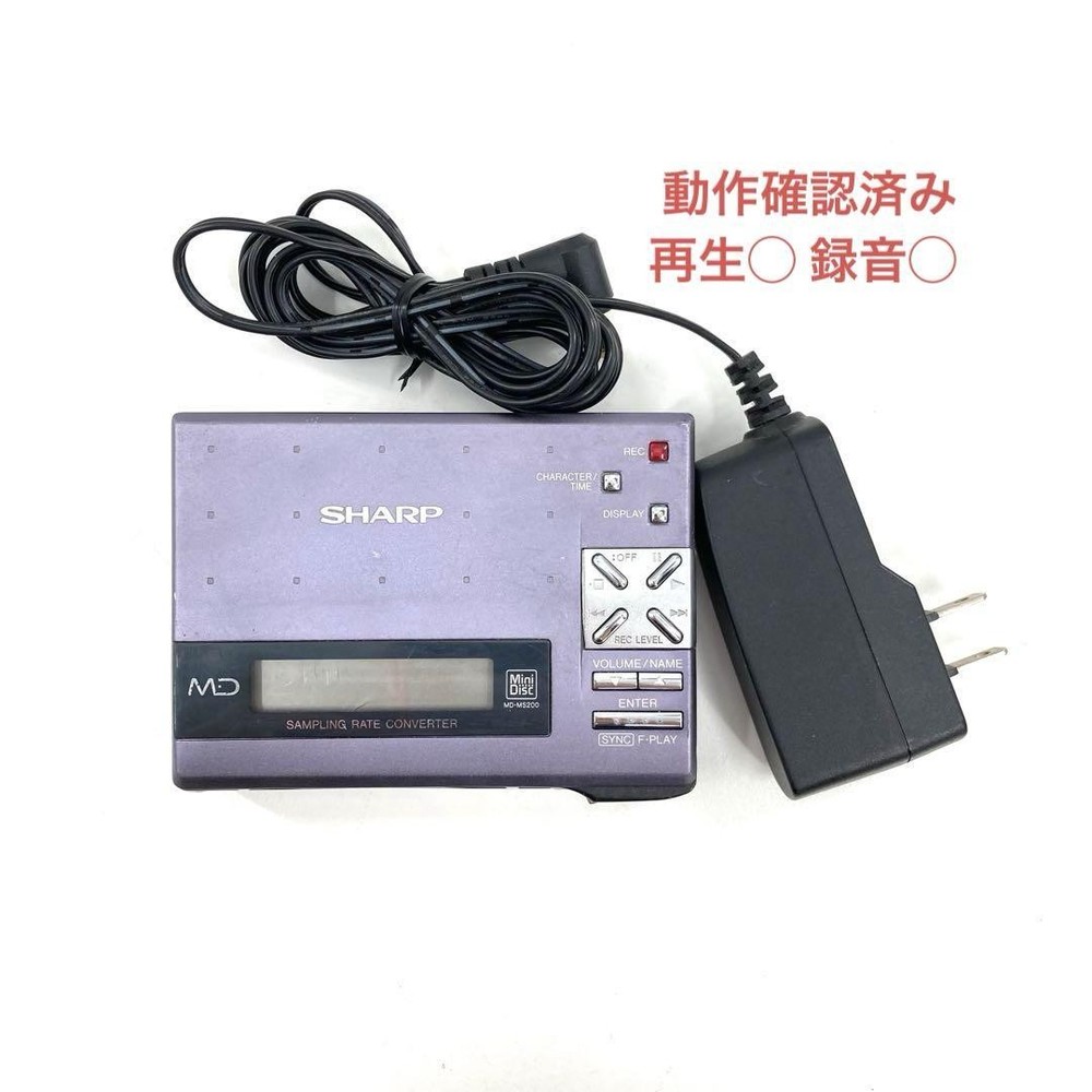 SHARP MD-MS200 MD Walkman Recorder Tested Working Japan |DUTY FREE