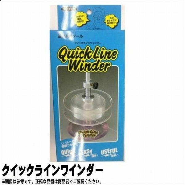 21499) SMITH Quick Line Winder