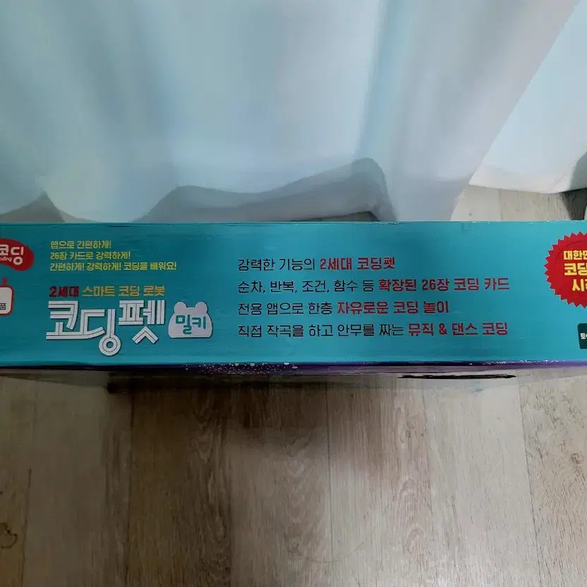 Future Coding Coding Pet Milky Unopened Coding Robot Official Sealed