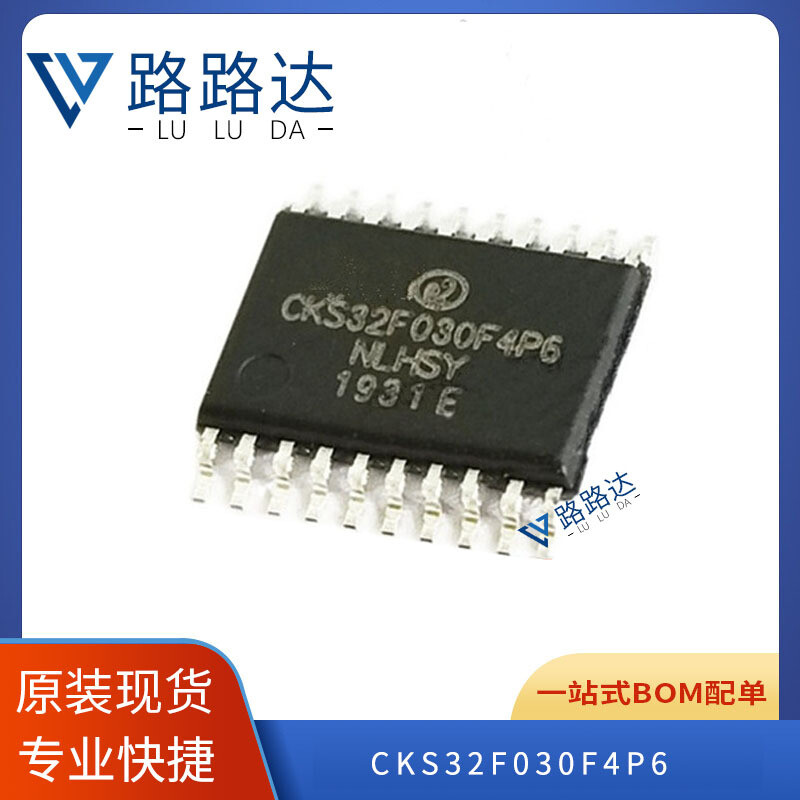 1pcs CKS32F030F4P6 TSSOP-20 #96-9