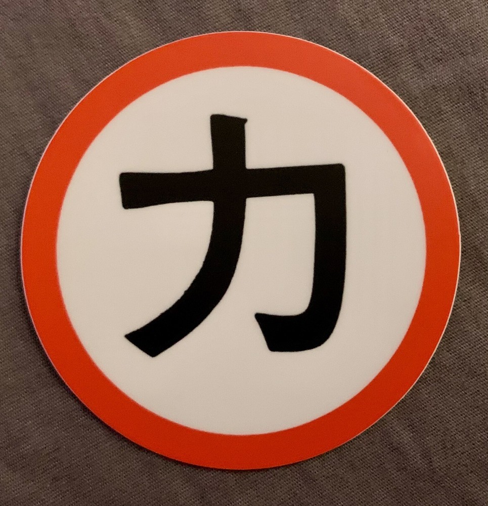 ERIC CARR Drum VINTAGE LOOK Decal/Sticker UNIQUE! 3” KISS SYMBOL FOR POWER