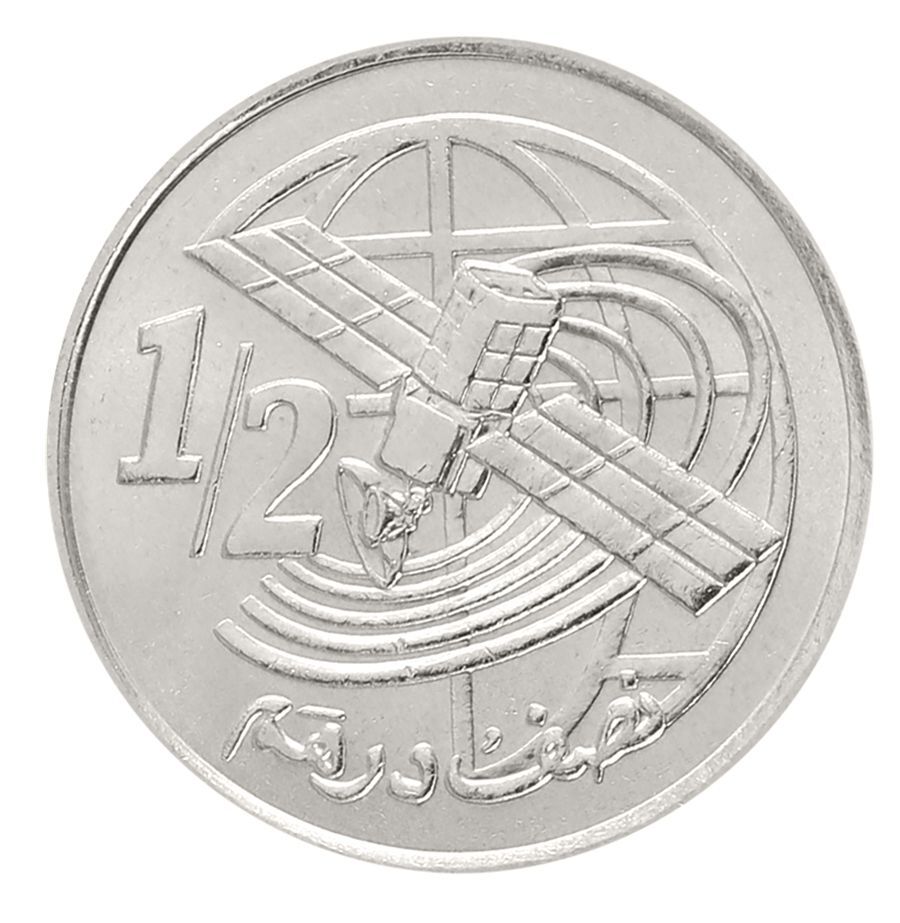 Morocco 1/2 Dirham, 2002 (AH1423), Y #116, Mint