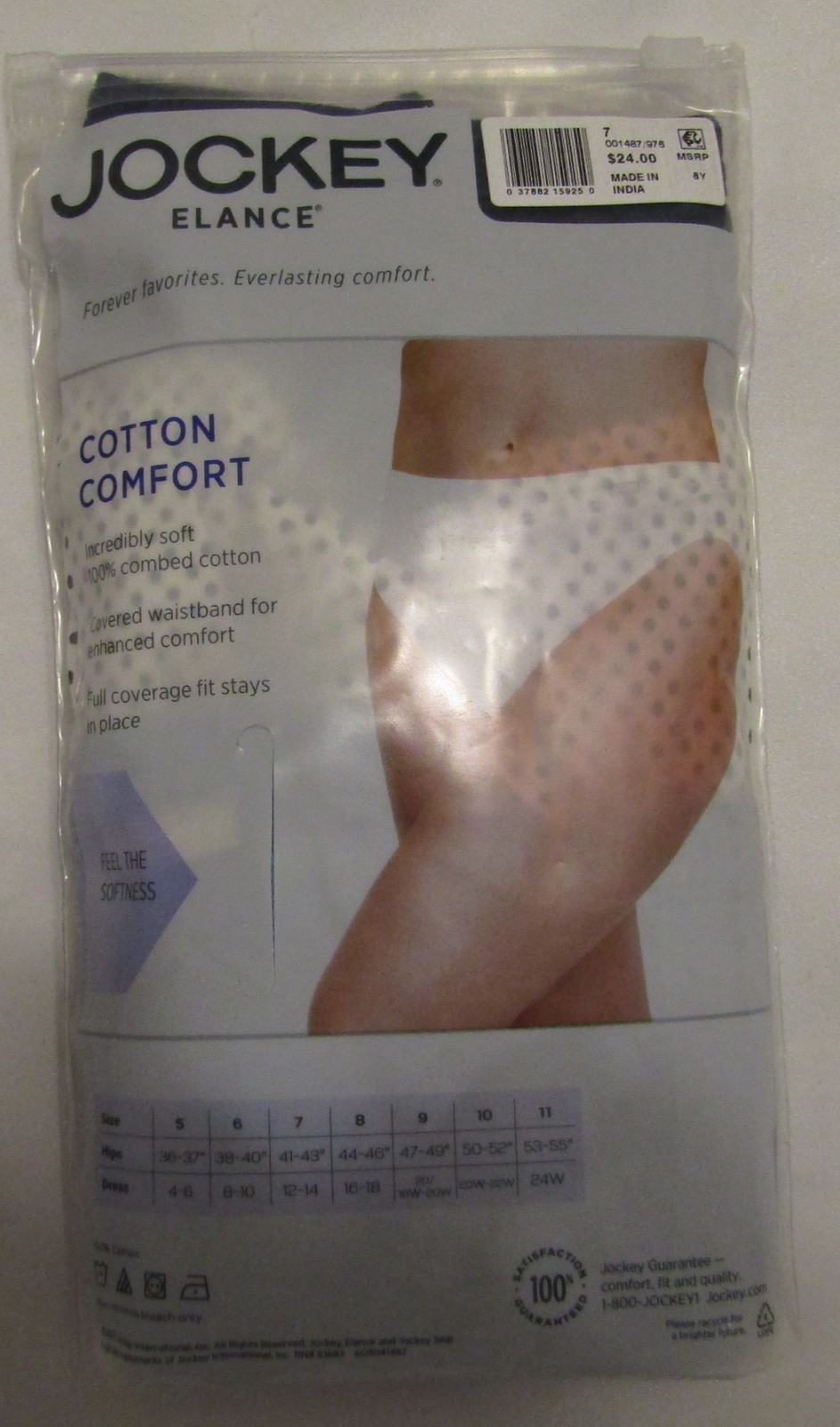 Jockey Elance 100% Cotton French Cut Underwear - Women's Size 7 - 3 Pack - New