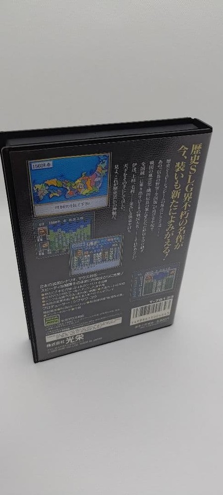 Mega Drive Software Nobunaga's Ambition National Edition